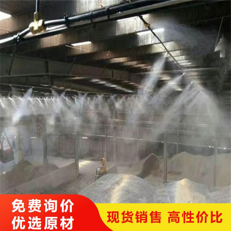 如何选择堆场喷雾降尘本地厂家