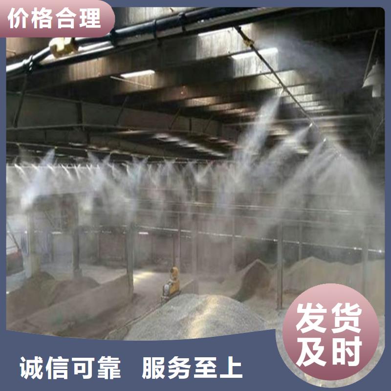 靠谱的搅拌站喷淋降尘基地