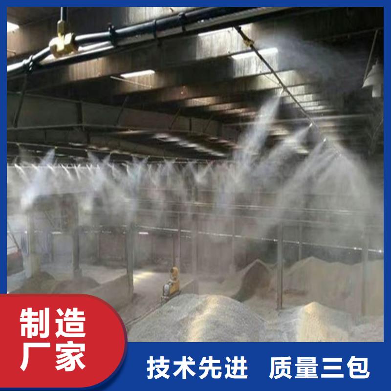 规格全的搅拌站喷淋降尘现货厂家
