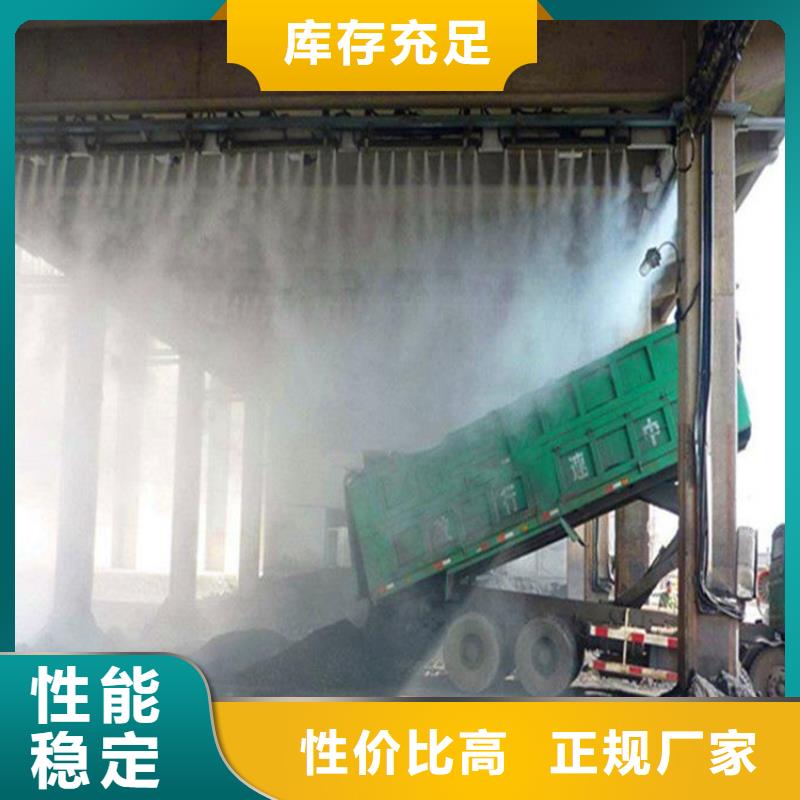 厂房喷雾降尘特殊规格可定做