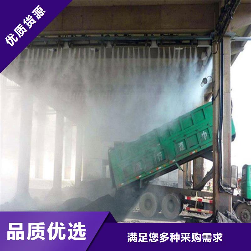 厂房喷雾降尘生产厂家_10年经验