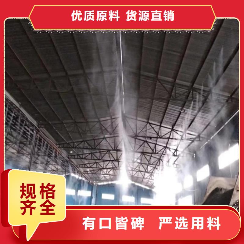砂石厂房喷淋降尘_价格实在
