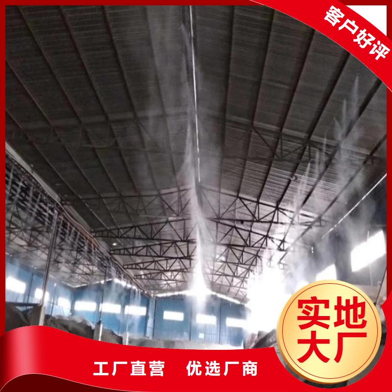 搅拌站喷淋降尘-搅拌站喷淋降尘全国配送