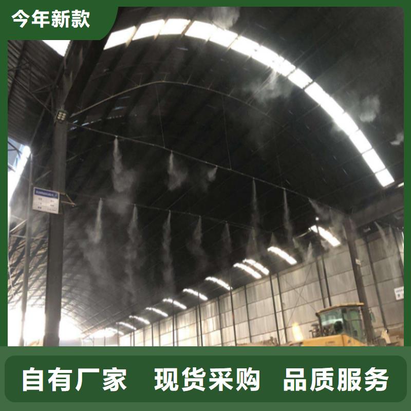 质量可靠的料场喷雾降尘基地