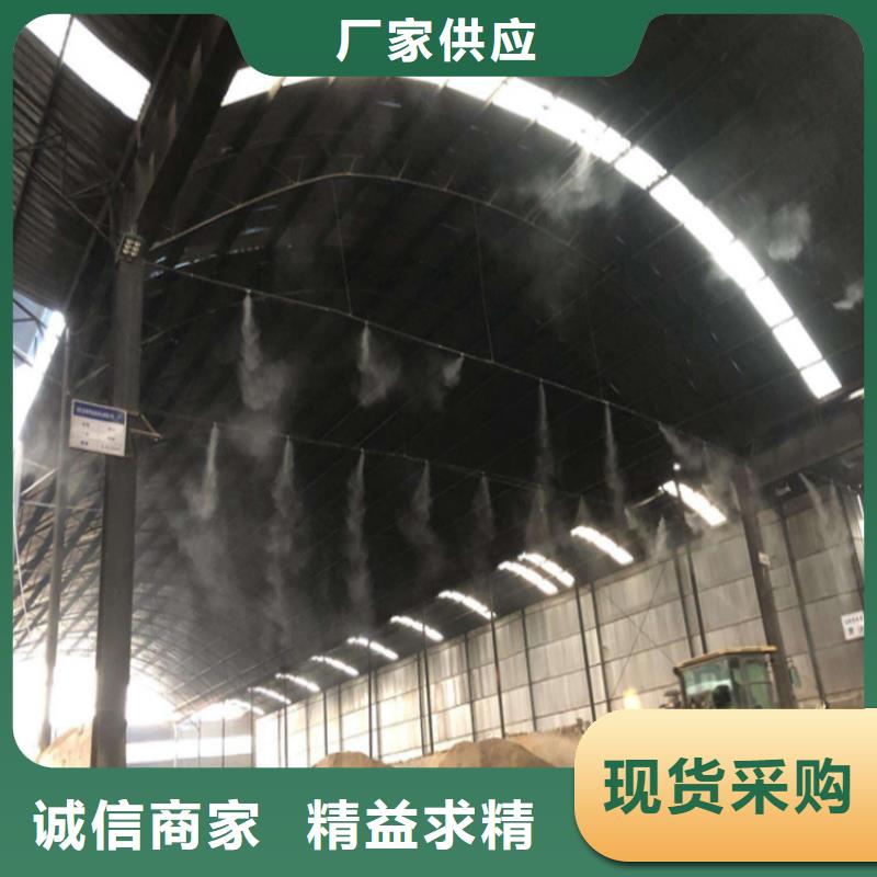 制砂车间喷淋降尘薄利多销