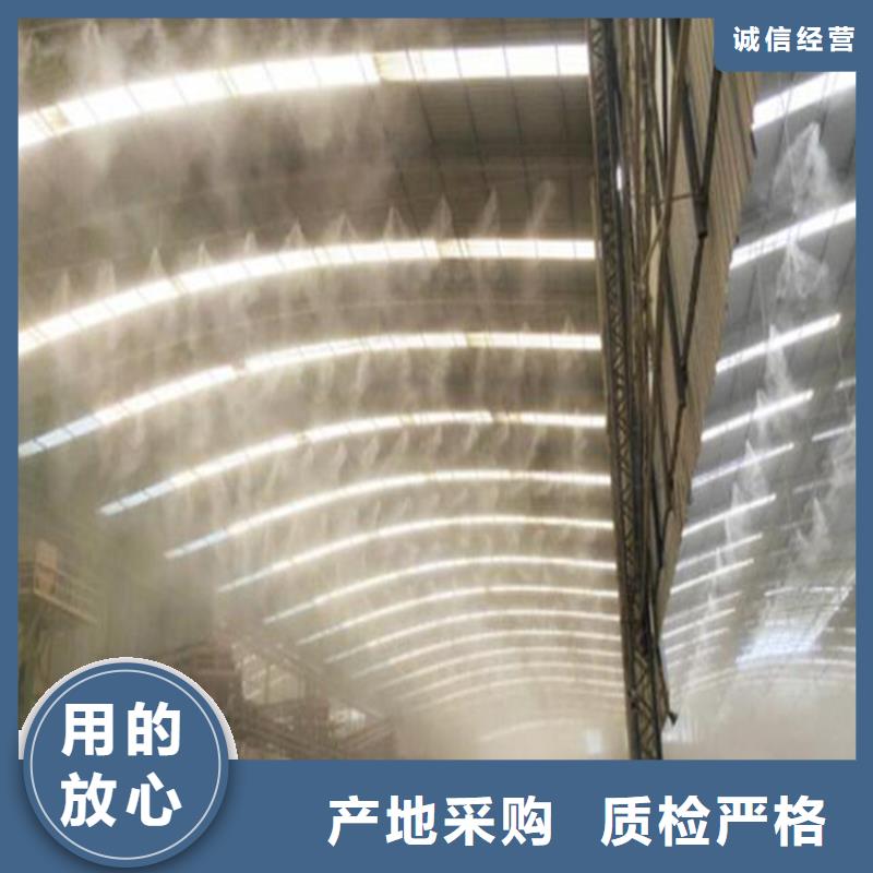 矿山喷淋降尘批发_富通达工地冲洗喷淋设备