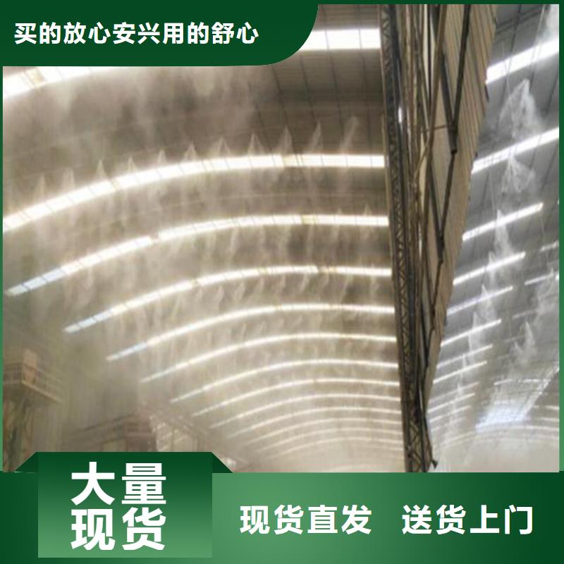 制砂车间喷淋降尘薄利多销