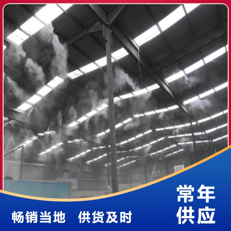 规格全的搅拌站喷淋降尘现货厂家
