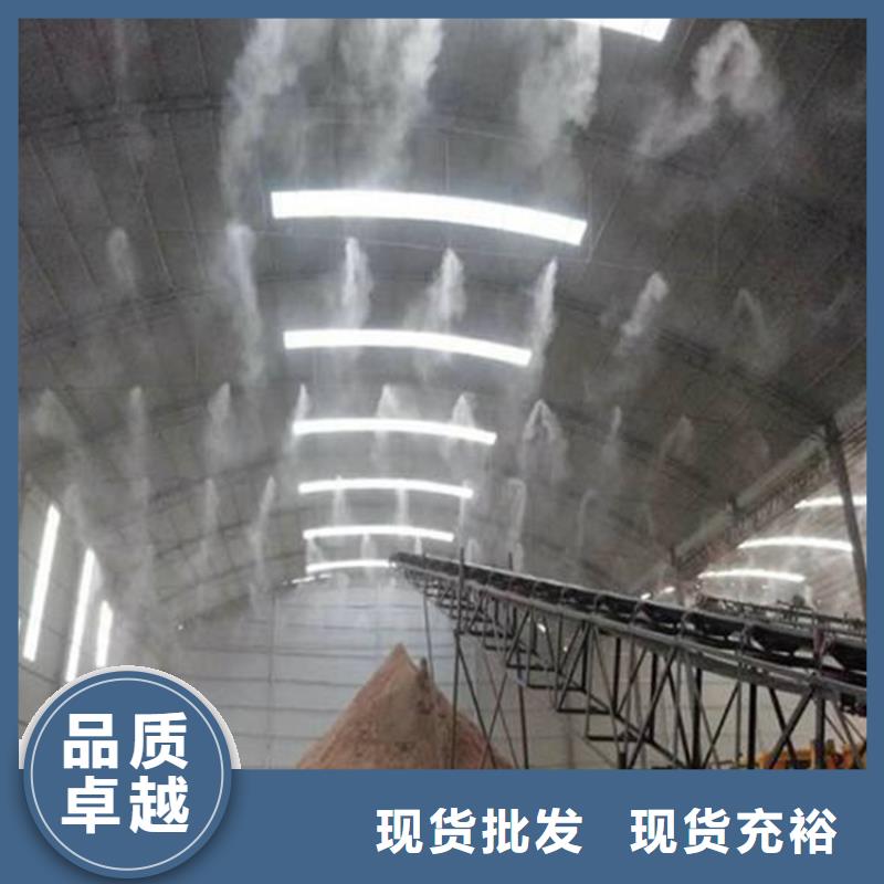 厂房喷雾降尘优选厂家
