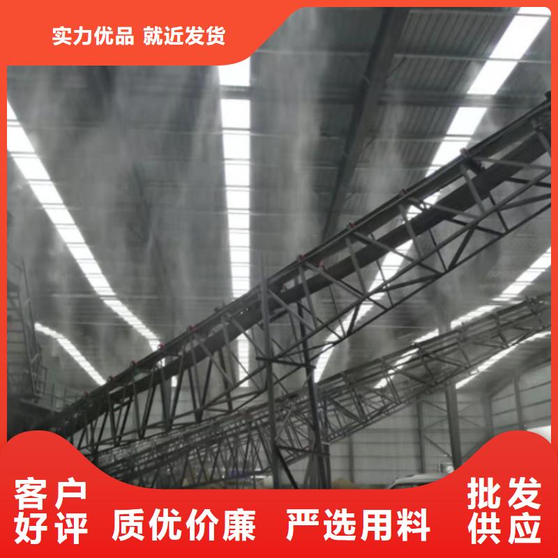 实力雄厚的制砂车间喷淋降尘生产厂家