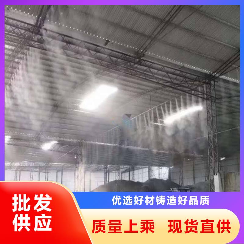 2025价格优惠#矿山喷淋降尘#本地厂家