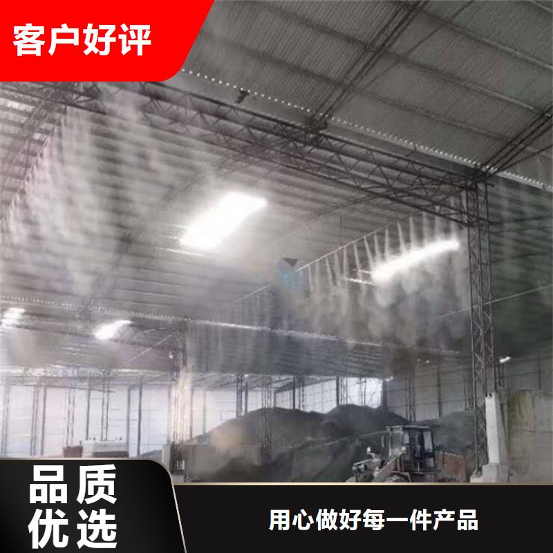 砂石厂房喷淋降尘直供