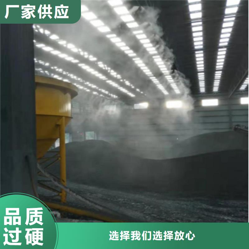 厂房喷雾降尘采购认准大厂