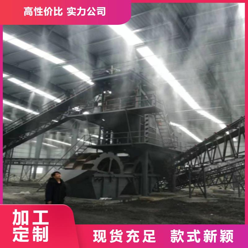 堆场喷雾降尘全国送货上门