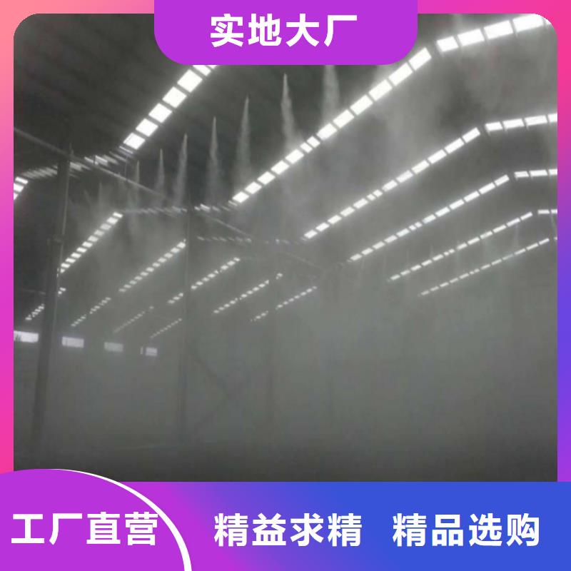 矿山喷淋降尘来图来样定制