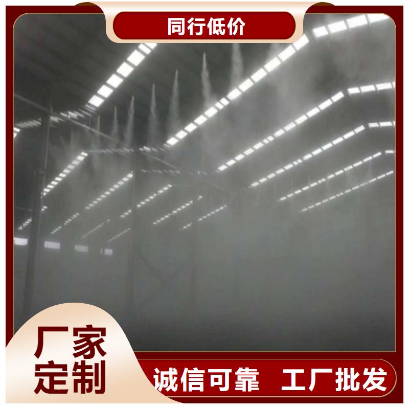 砂石厂房喷淋降尘直供