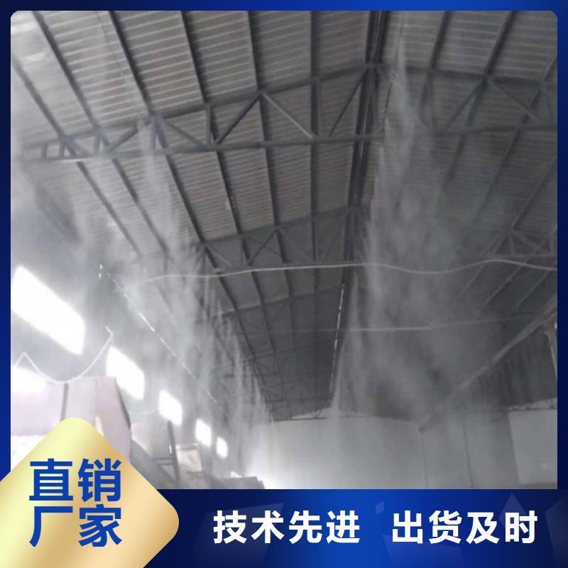 矿山喷淋降尘本地批发