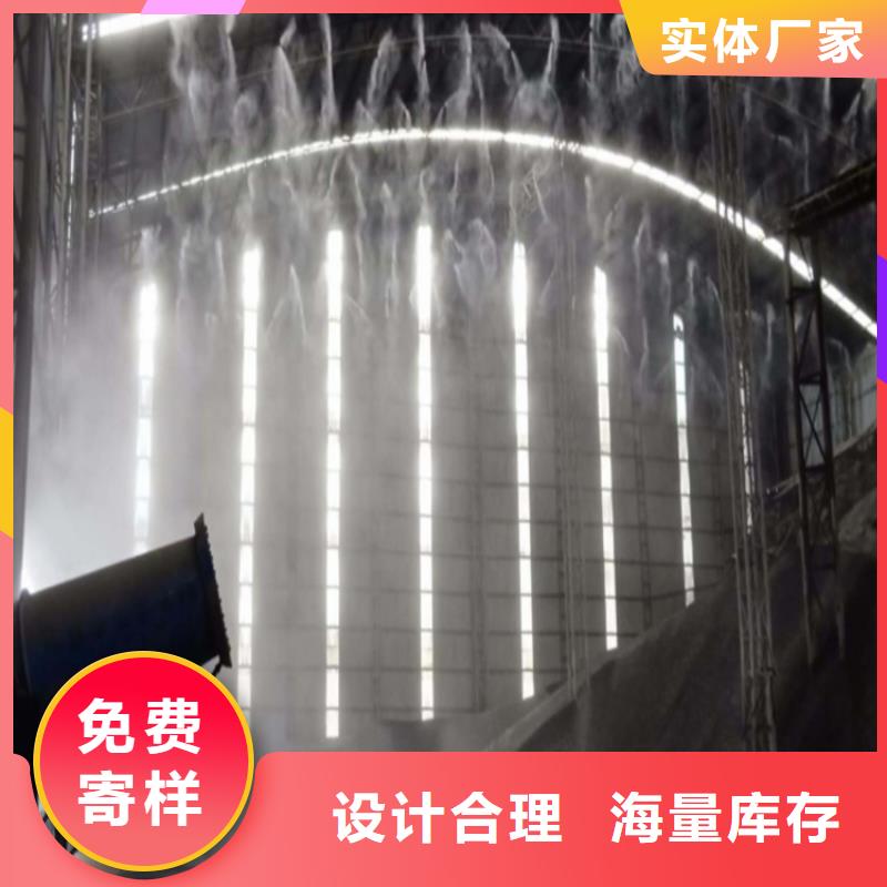 生产搅拌站喷淋降尘的实体厂家