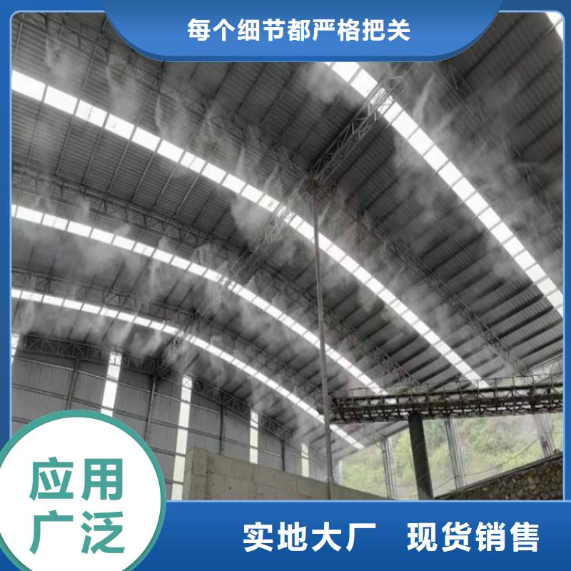 采购料场喷雾降尘必看-服务优