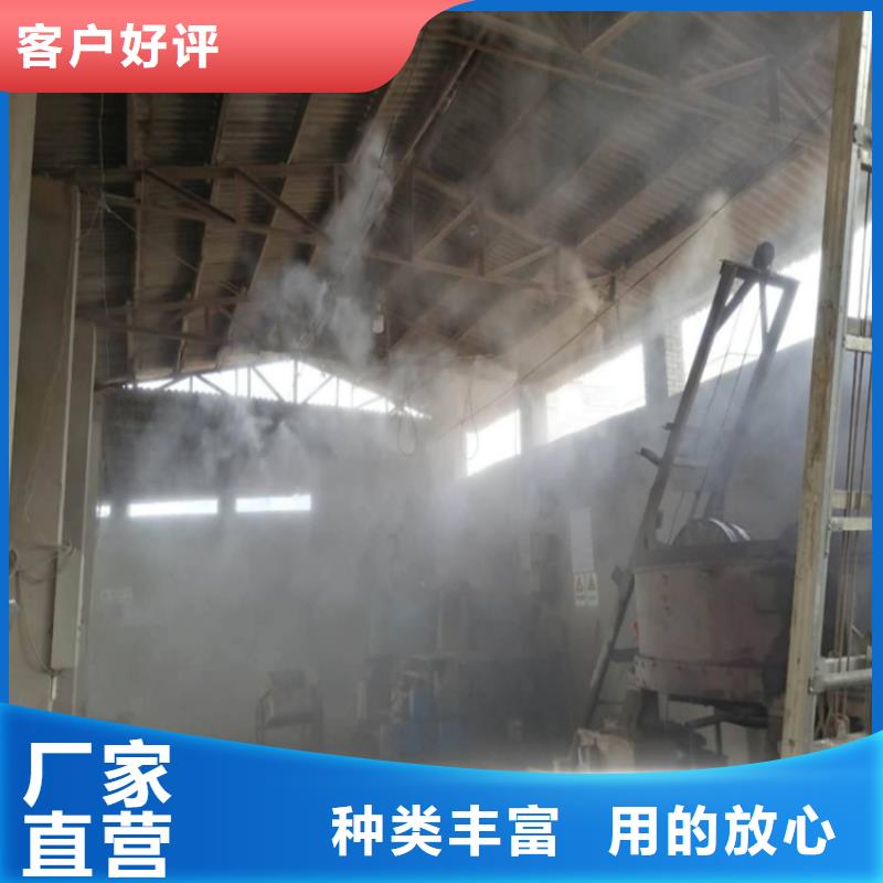 料场喷雾降尘市场价格