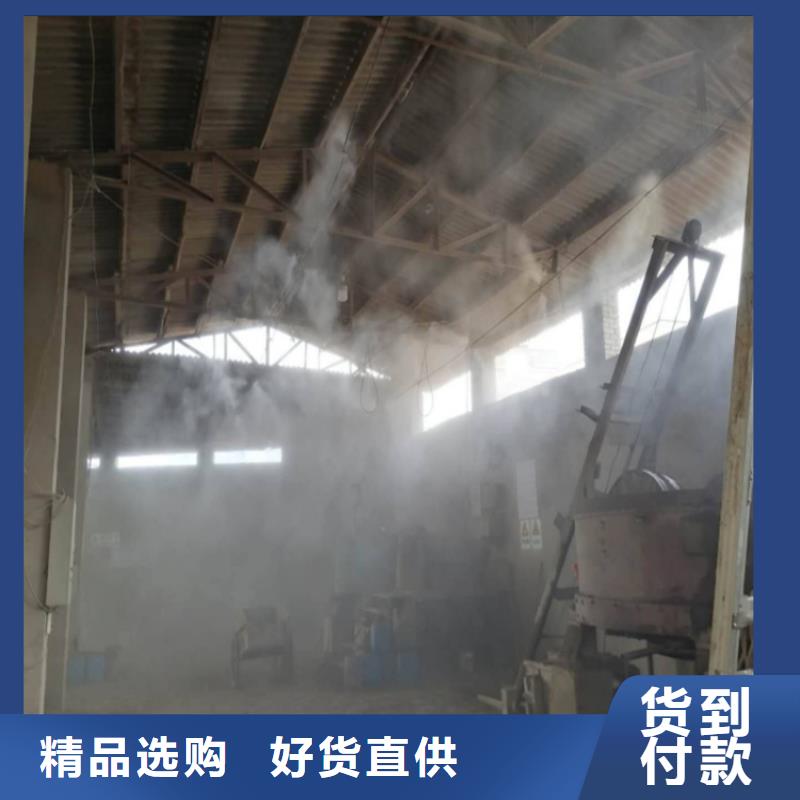 砂石厂房喷淋降尘参数