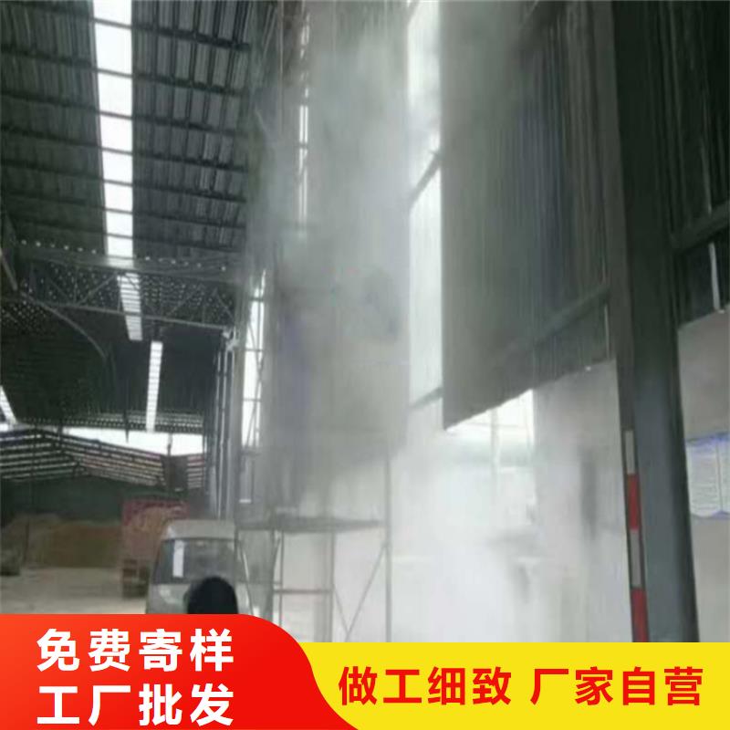制砂车间喷淋降尘薄利多销