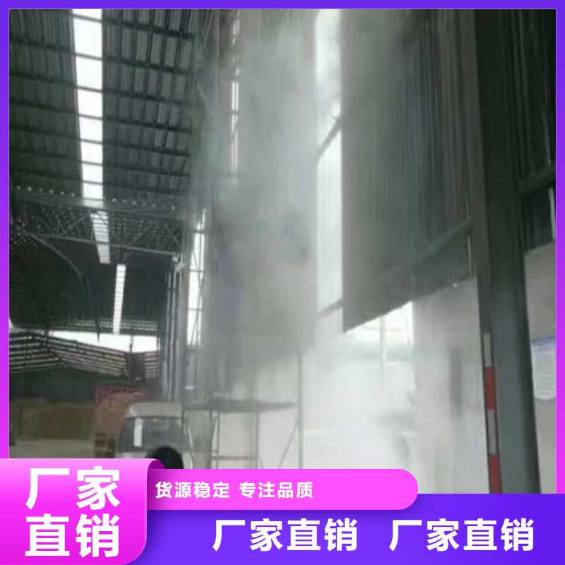 现货供应制砂车间喷淋降尘_精选厂家