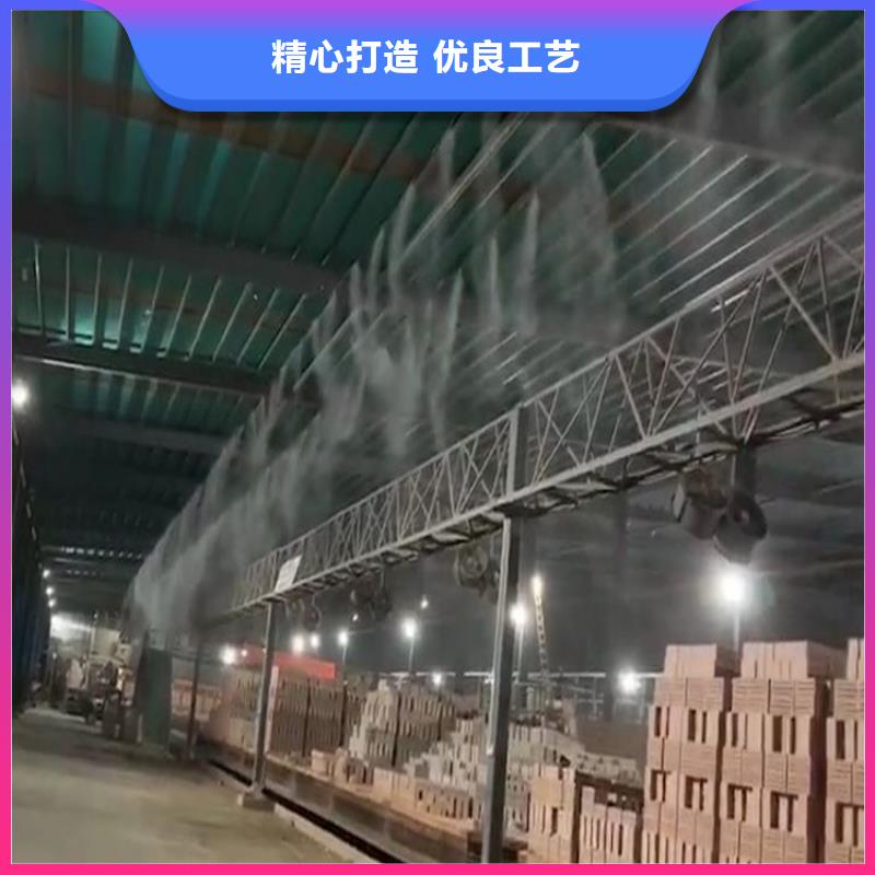 堆场喷雾降尘-堆场喷雾降尘质量过硬