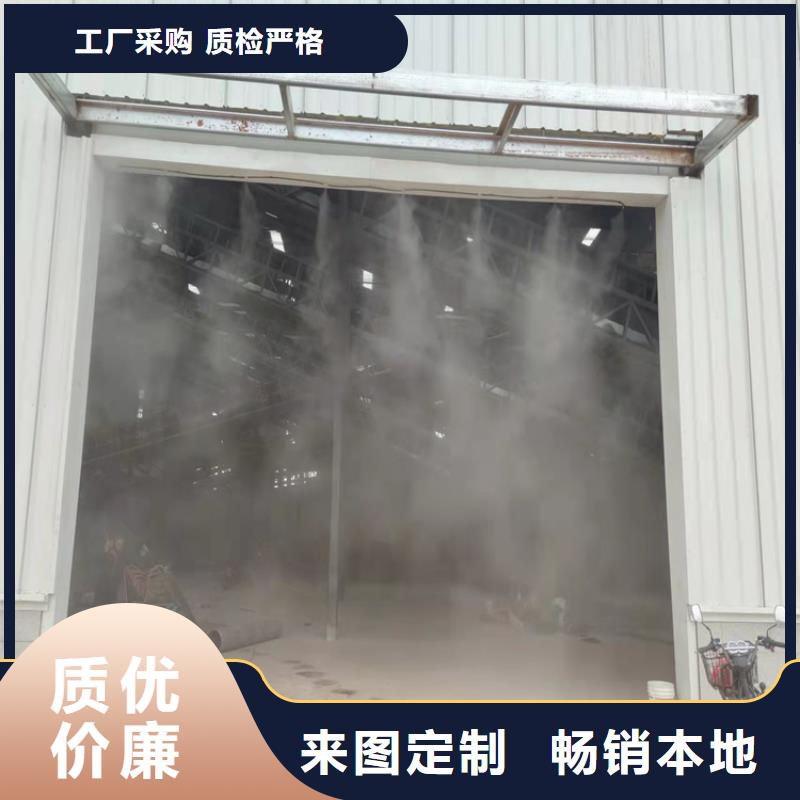 厂房喷雾降尘-存货充足