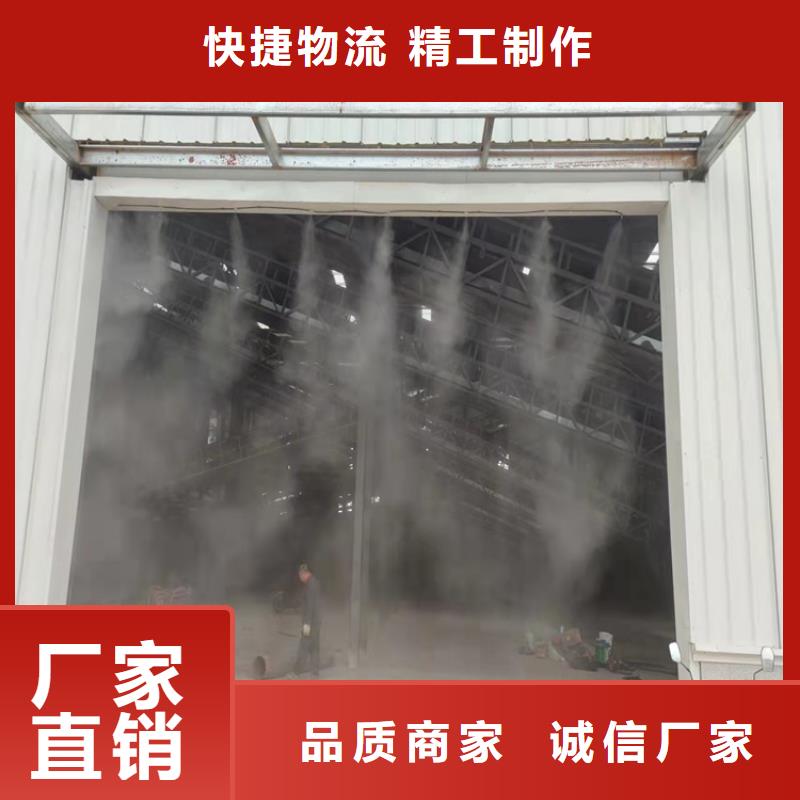 批发料场喷雾降尘的经销商