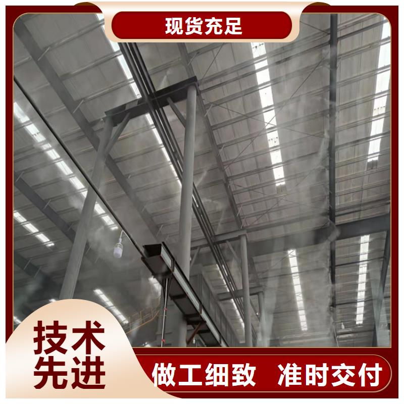 定制堆场喷雾降尘_诚信企业