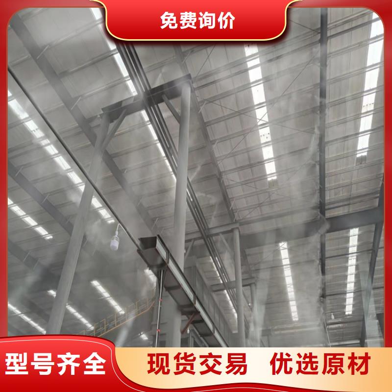 资讯:砂石厂房喷淋降尘生产厂家