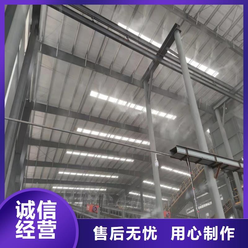 堆场喷雾降尘质量优质的厂家