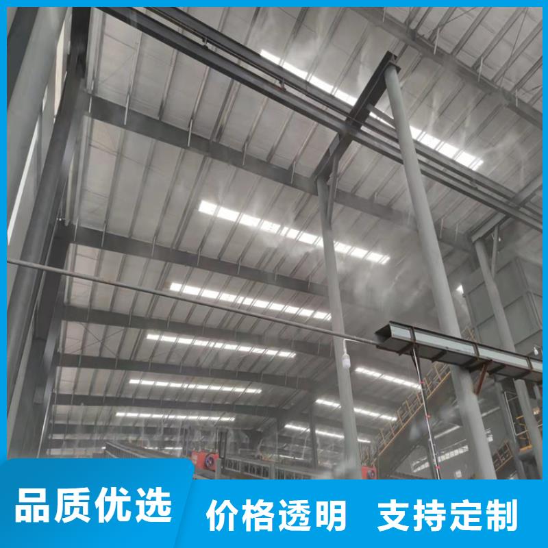 搅拌站喷淋降尘价格实在