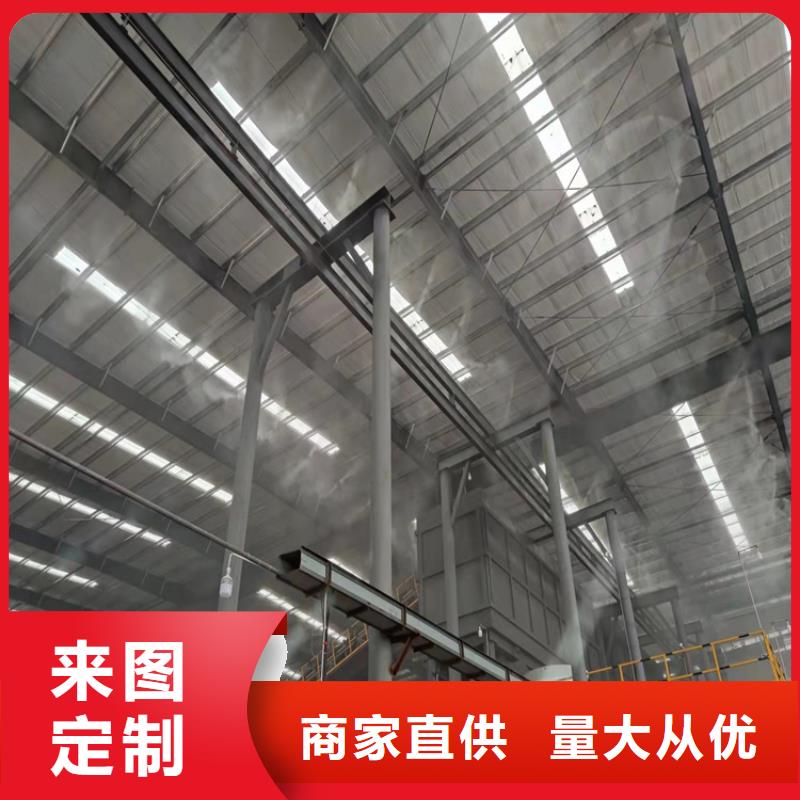 制砂车间喷淋降尘薄利多销