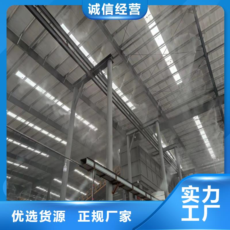 料场喷雾降尘实体生产厂家