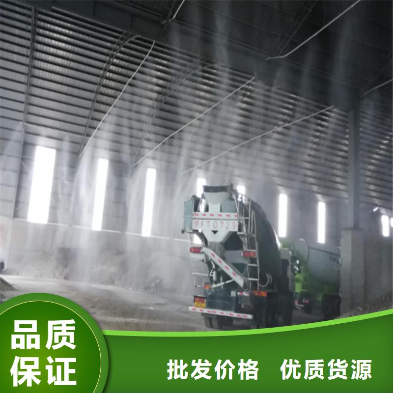 搅拌站喷淋降尘、搅拌站喷淋降尘厂家直销-价格合理