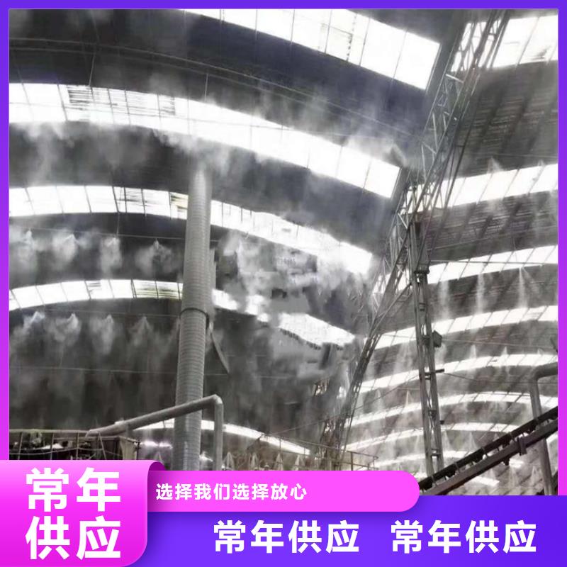 本地的制砂车间喷淋降尘实体厂家