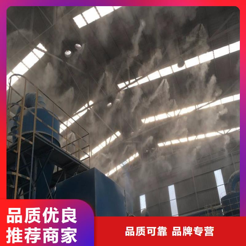 搅拌站喷淋降尘优惠多