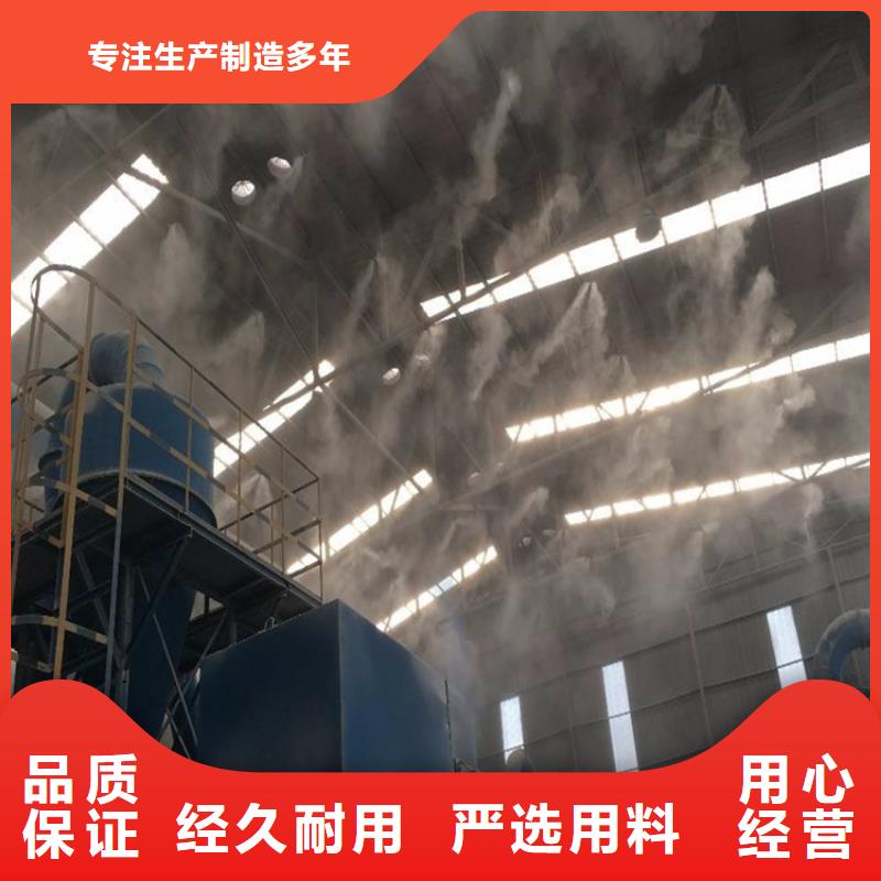 可信赖的料场喷雾降尘厂家