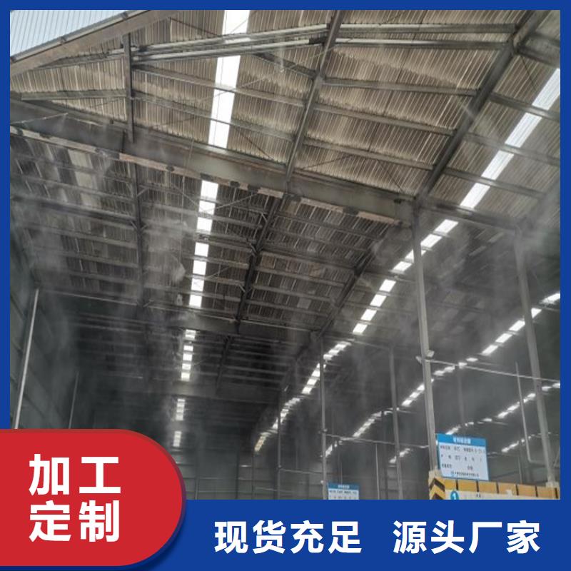 买料场喷雾降尘不要贪图便宜