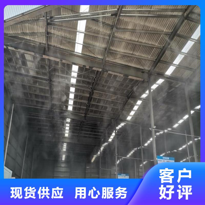 矿山喷淋降尘专业可靠