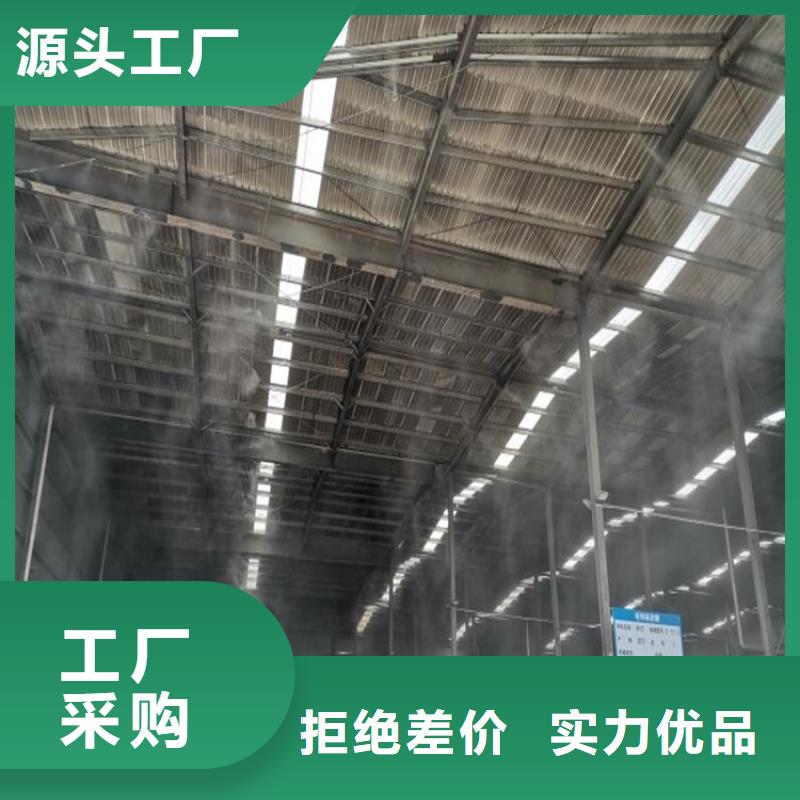 制砂车间喷淋降尘信誉好厂家