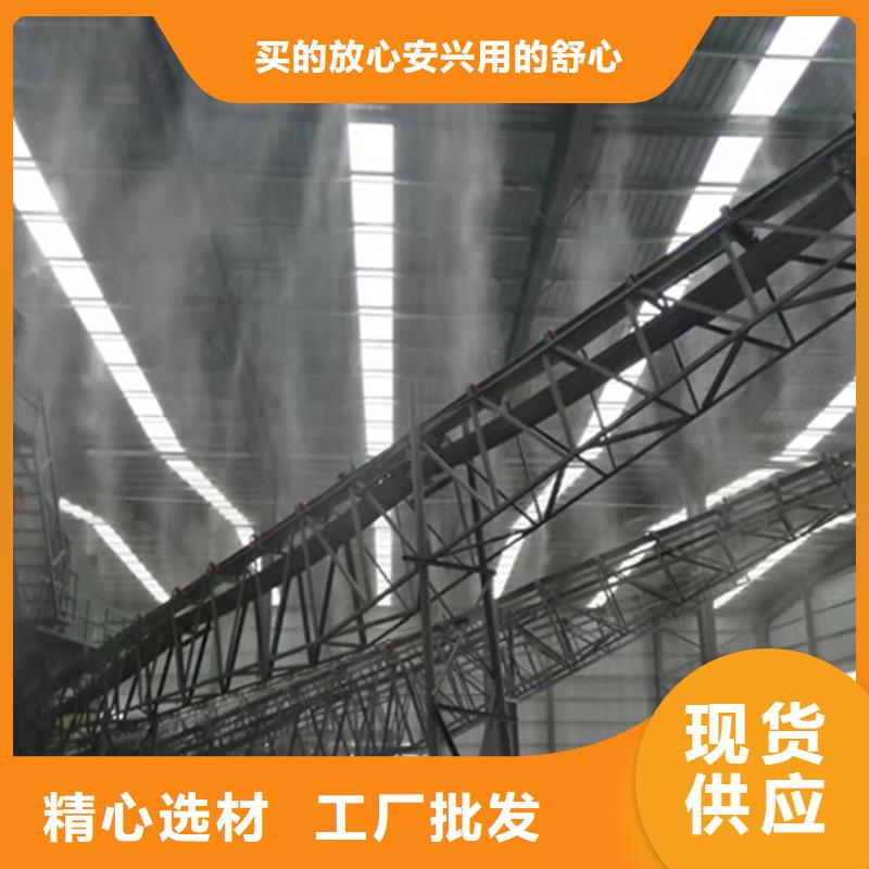 料场喷雾降尘企业