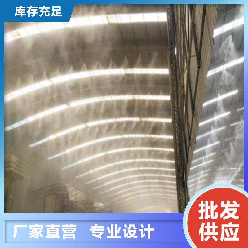 厂房喷雾降尘生产厂家_10年经验
