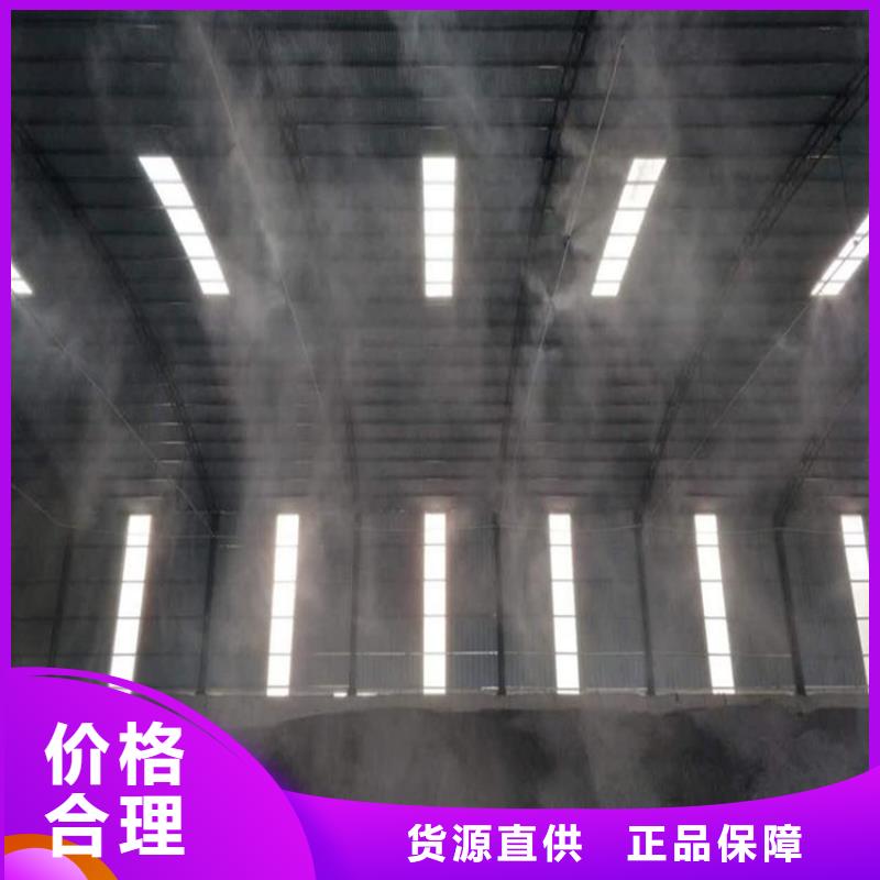 批发料场喷雾降尘的经销商