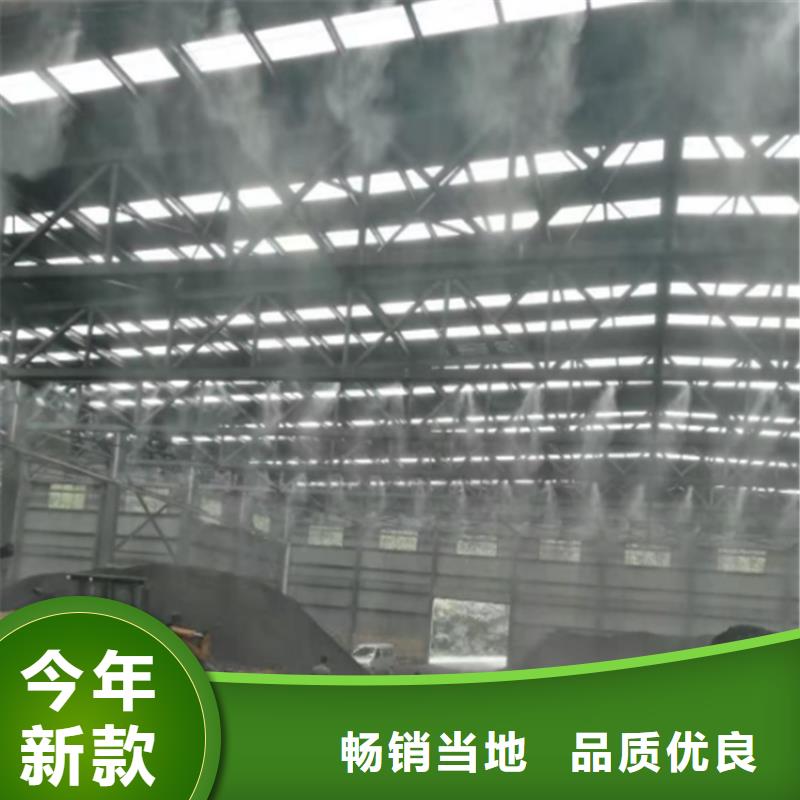 矿山喷淋降尘专业可靠