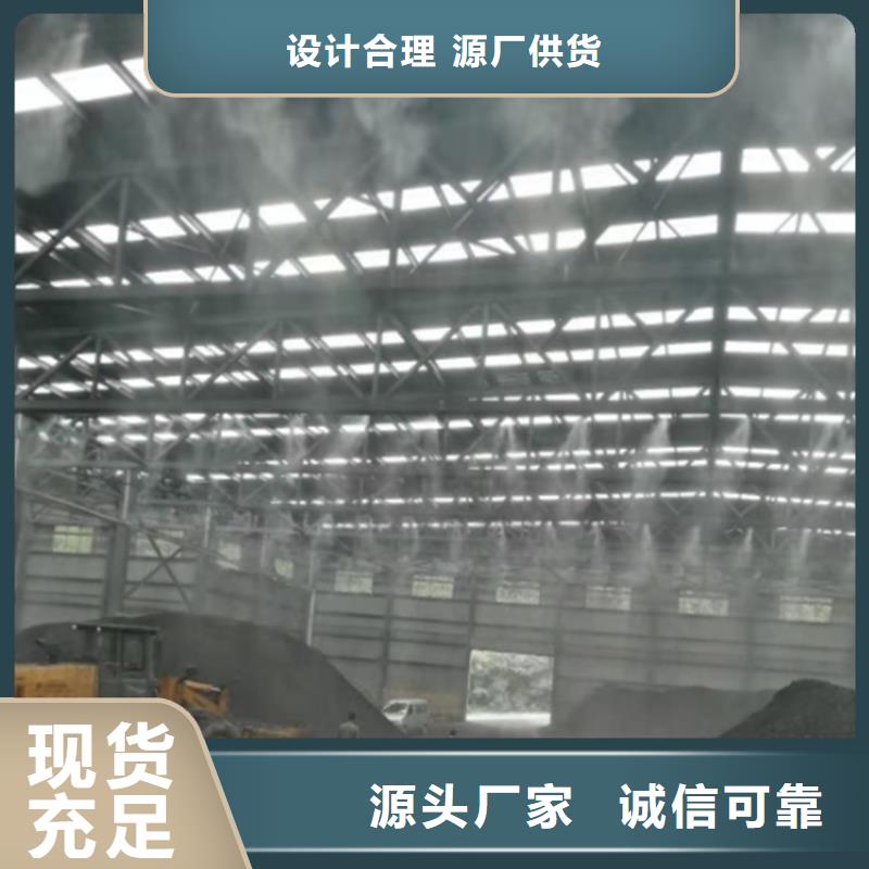 料场喷雾降尘市场价格