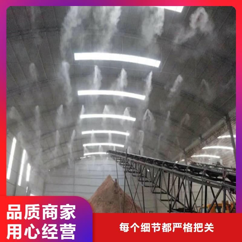 搅拌站喷淋降尘的分类及规格