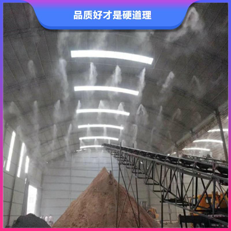 搅拌站喷淋降尘、搅拌站喷淋降尘厂家直销-价格合理